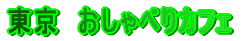�M�^�[